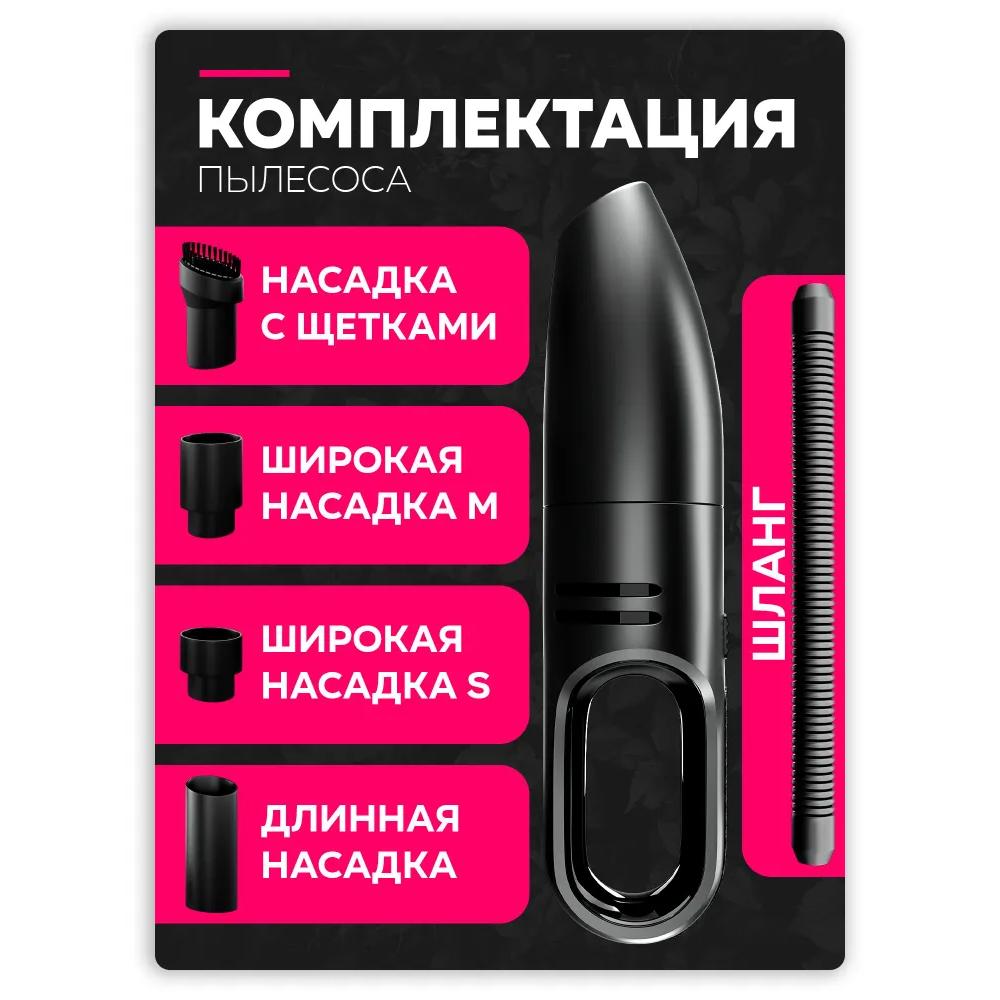 Aspirator auto wireless