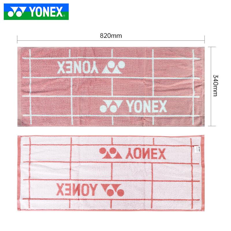 Asciugamano Sportivo da Badminton YONEX