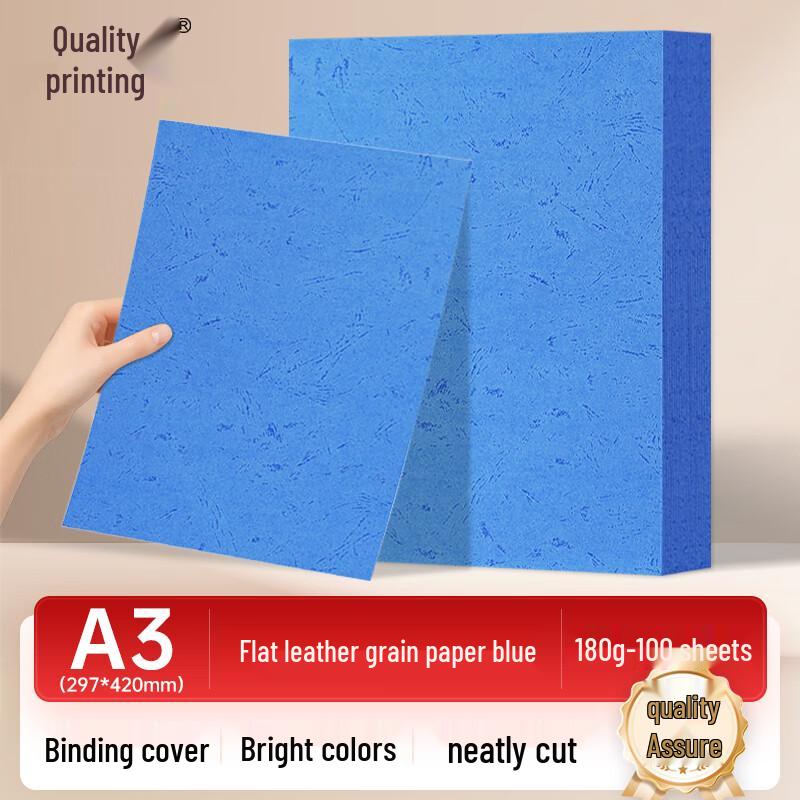 Zhiyin A3 Textured Cardstock Cover Paper