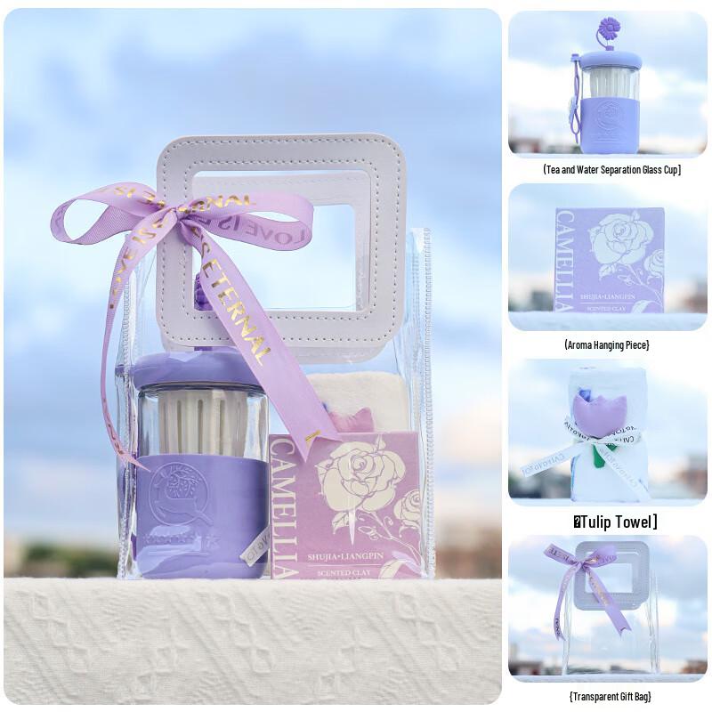 Tea Infuser Glass Gift Set Purple Set 19