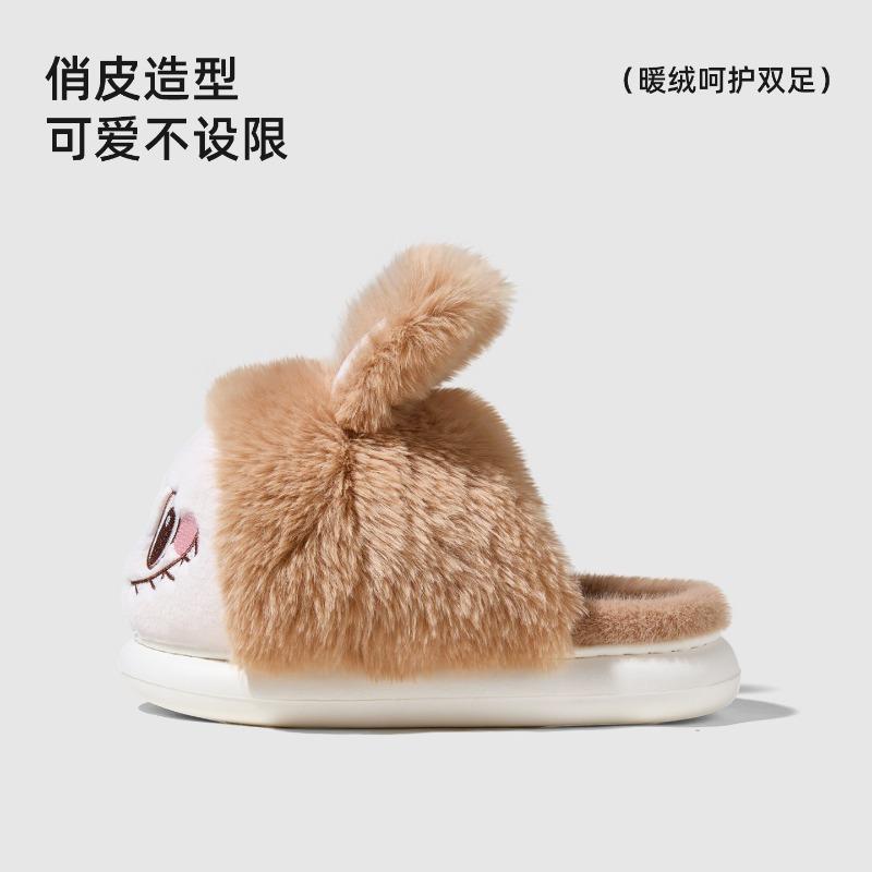 Autumn and Winter New Cartoon Cute Rabbit Fluffy Slippers Thickened Comfortable Warm Home Slippers Women