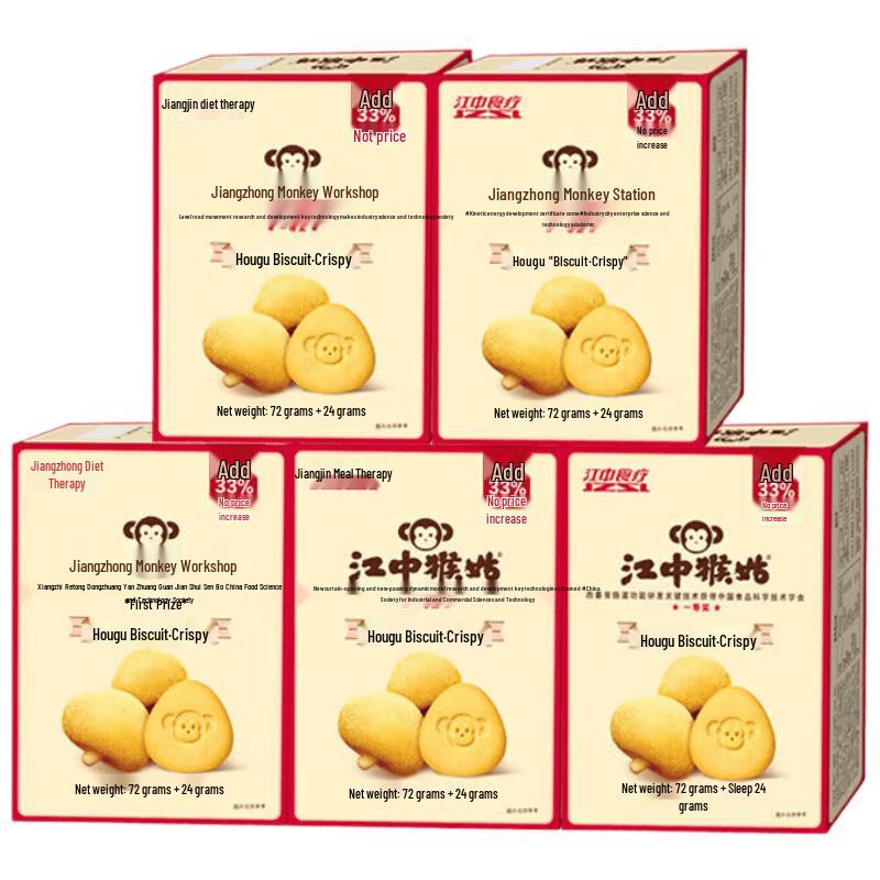 Jiangzhong Hericium Mushroom Biscuits