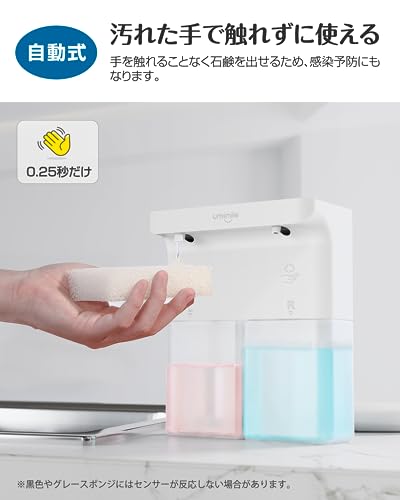 Umimile Automatic Foaming Liquid Soap Dispenser, Dual Heads, 600ml, for Hand Soap, Dishwashing Detergent, Hand Washing, Wall Mountable, IPX4 Waterproo