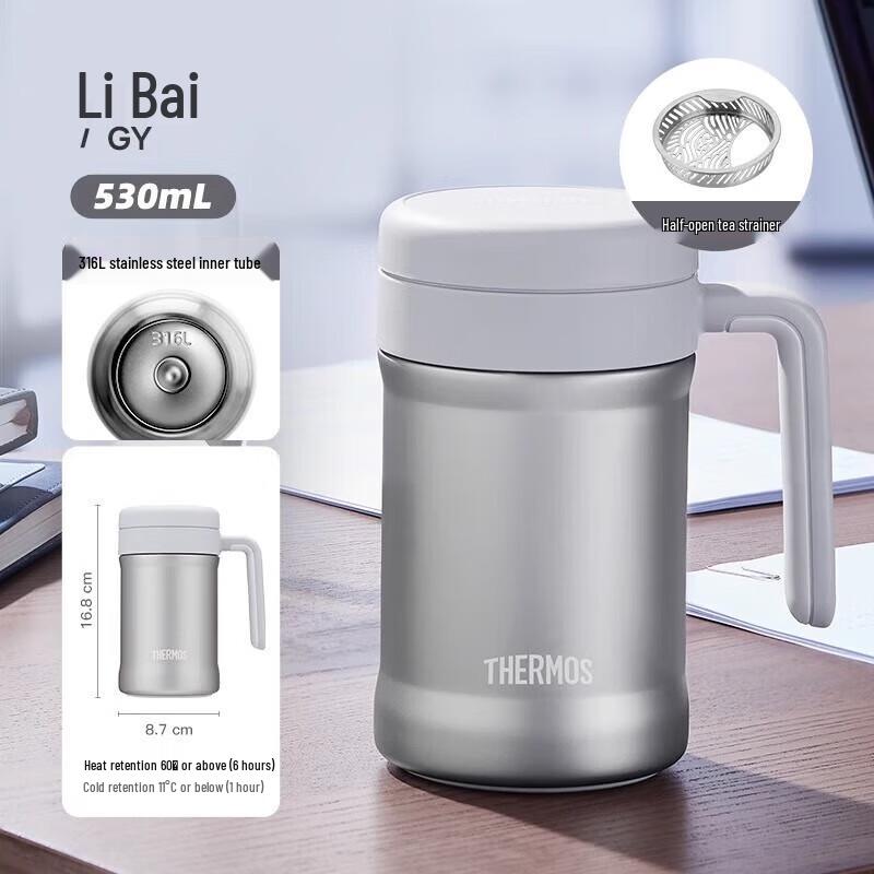 Thermos 530ml 316L Stainless Steel Insulated Mug with Handle