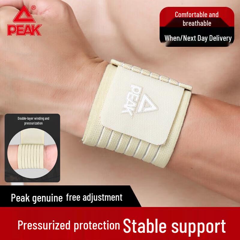 Peak Sports Wrist Support Brace (Pair)