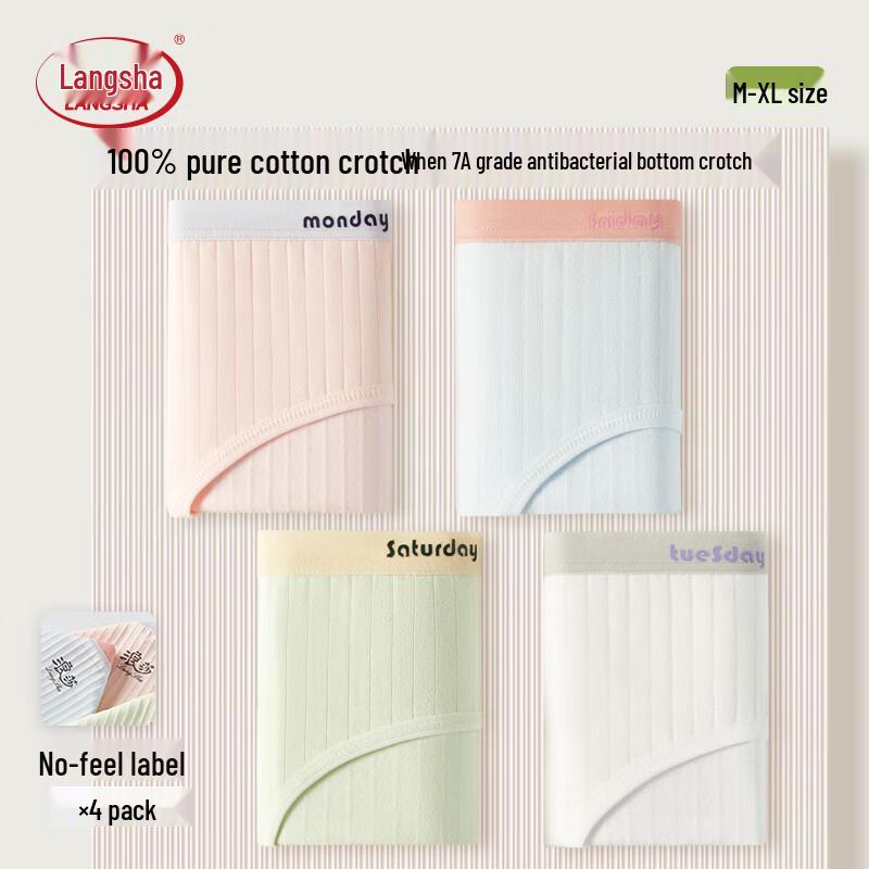 Langsha Women's Antibacterial Mid-Waist Briefs