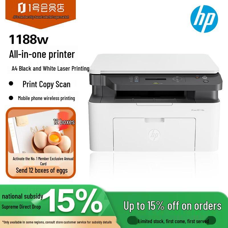 HP Wireless Multifunction Laser Printer