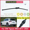For VW Tiguan MK2 2017 - 2023 Wiper 14" Rear Wiper Blade Windshield Windscreen Clean Tailgate Window Car Rain Brush 2021 2022