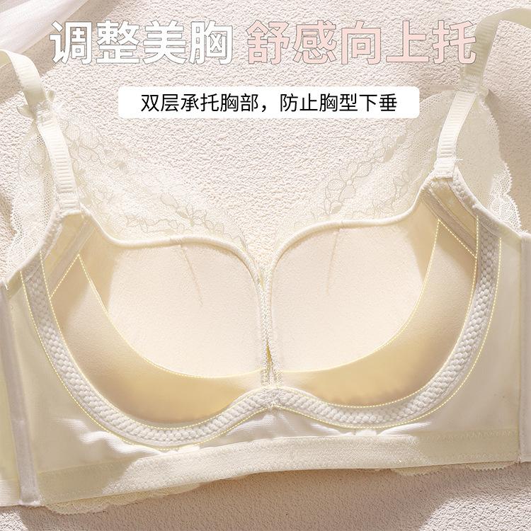 Lace Modal Skin-friendly Gathering Large Adjustable Naked Comfort No Steel Rim Bra