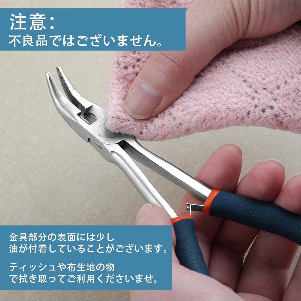 LEONTOOL Bent Nose Bent Long Nose Long Reach Micro Nose Long Bent Nose Pliers with Cutting Perfect for Hand Equipment Precision Machinery Easy to DIY