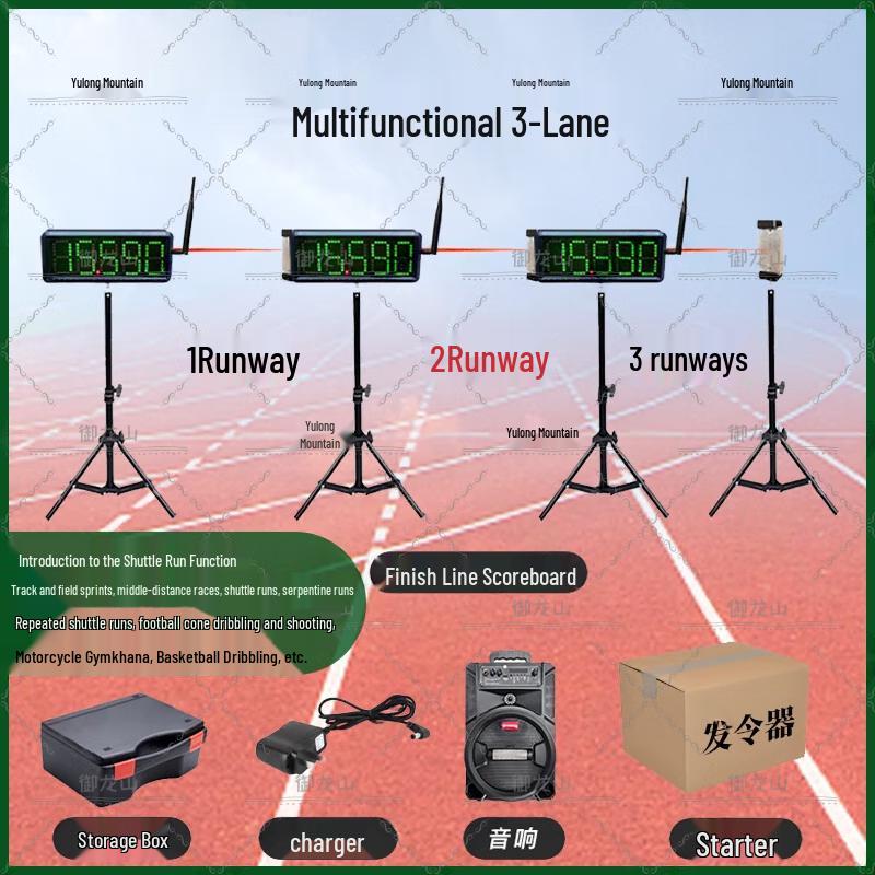 Yulongshan 3-Channel Wireless Laser Athletics Timer