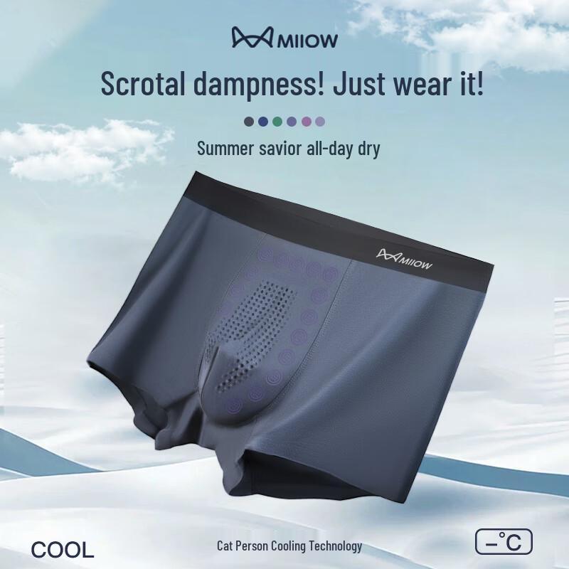 

Мужские модальные антибактериальные дышащие боксеры-брифы Miiow 7A (3-Pack) XL