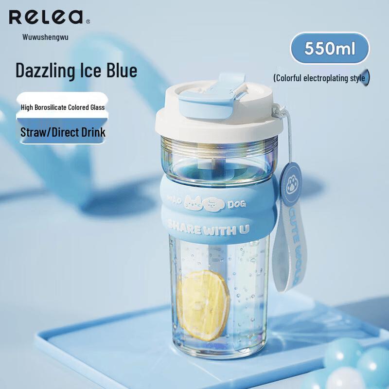 RELEA 550ML Dazzling Ice Blue Double-Layer Glass Cup
