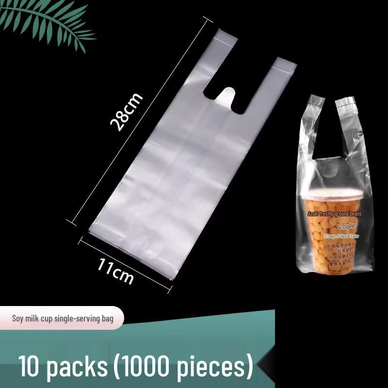 

Miaojiayi Transparent Vest-Style Cup Carry Bags