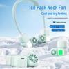 BenBenMa MT110 Ice Block Portable Neck Fan