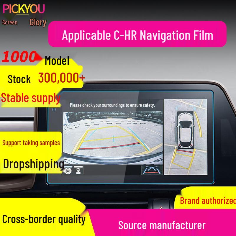 Toyota C-HR/Izoa Navigation Tempered Film Screen Protector - Anti-Scratch, Fits 24 Models