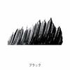 ORBIS Illumi Lash Mascara Black 1 piece (x 1)