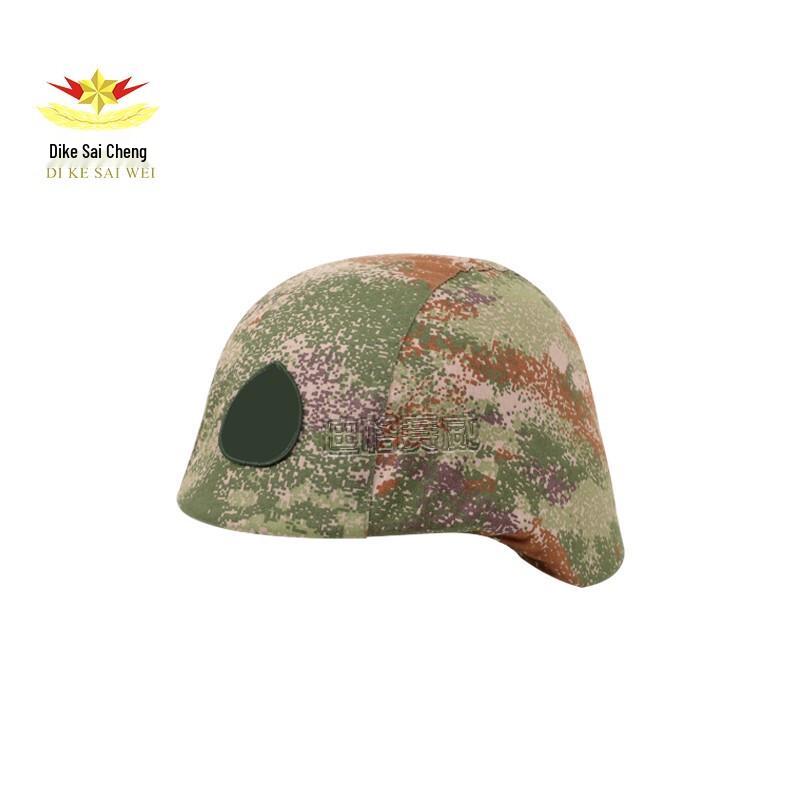 Dikewei Tactical Helmet Cover