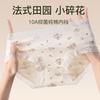 A-class Pure Cotton Underwear for Girls