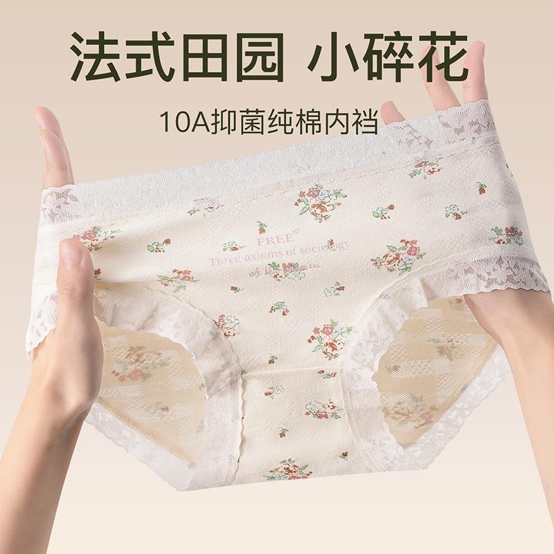 A-class pure cotton underwear for girls