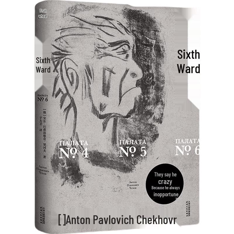 A Curated Collection of Classic and Contemporary Novels