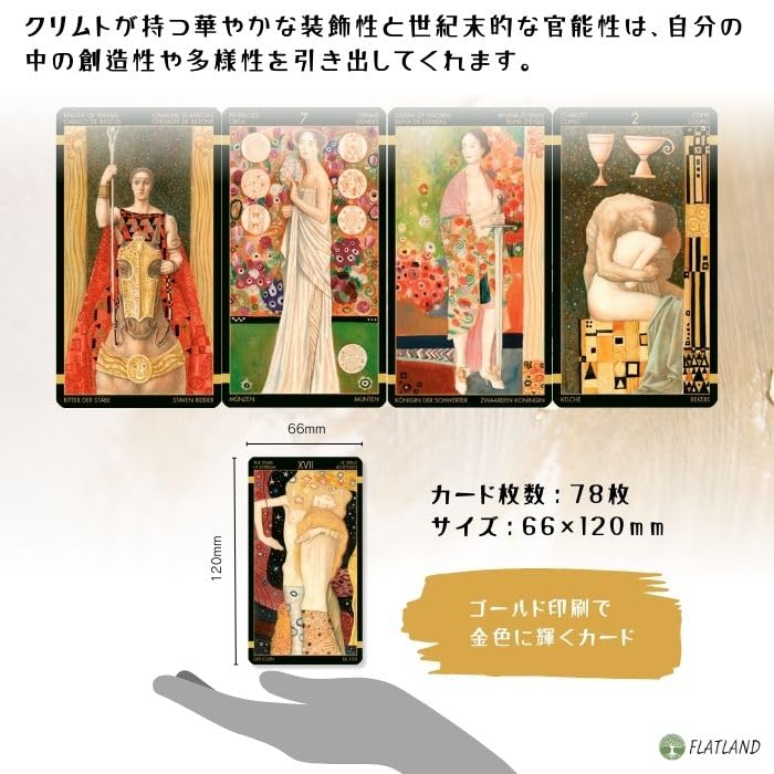 Golden Tarot of Klimt Golden Tarot of Klimt Tarot Fortune Telling with Japanese Explanation Manual Genuine Tarot Cards 78 Pieces