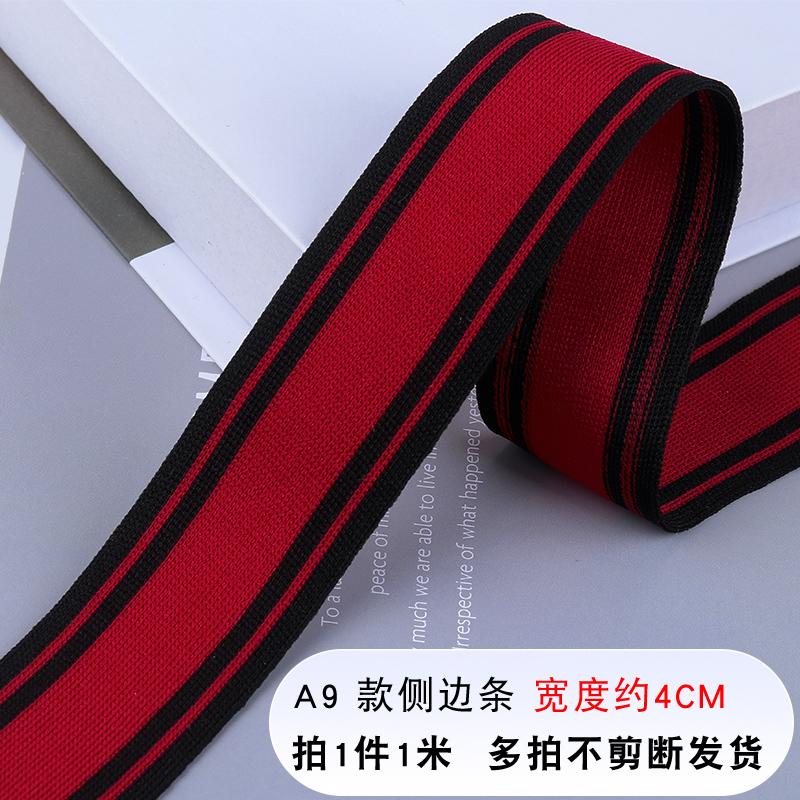 100CM Colorful Stripe Sports Women's Guard Clothing Pants Decorative Side Strips Clothing Accessories Weaving Strap Width4/5/6CM