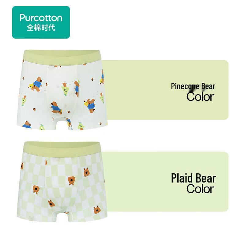 All-Cotton Kids' Pure Cotton Underwear (2-Pack)