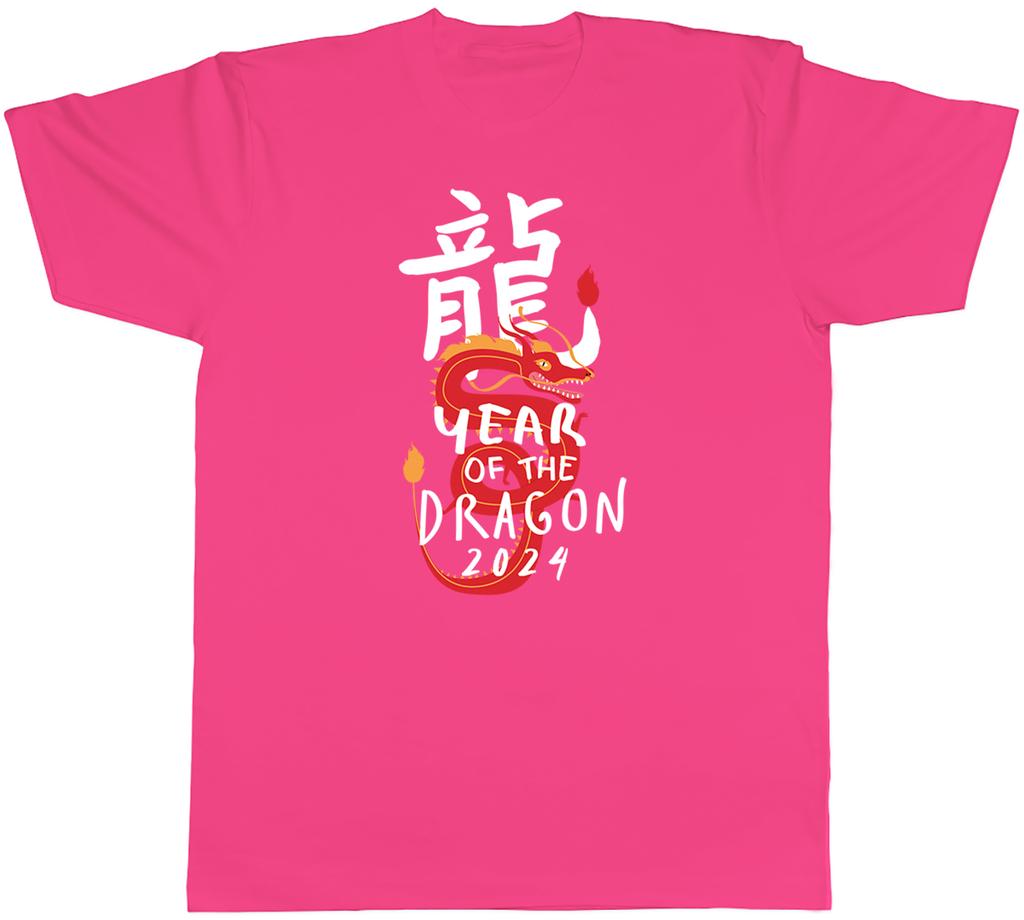 Year of the Dragon Mens TShirt Chinese Lunar New Year Tee Gift