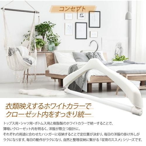 Kojima Magic-designed Suit Hangers [Shinko Hanger Official] Recommendations for Storage: Rotating Suit Hangers 42cm, Set of 6 | Outerwear Hangers, Jac