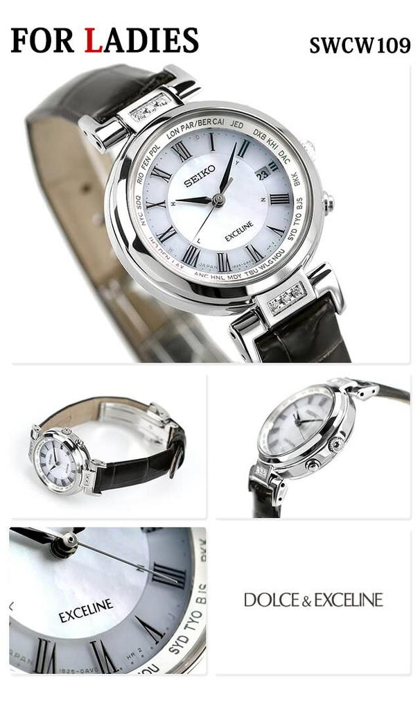 Seiko Dolce Exceline Solar SADA039 for Men and Pair Watch with Box and Gift Wrapping Radio-Controlled Watch, White, SWCW109, Women,