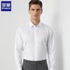 S Men's 80S Cotton Non-Iron Long Sleeve Business Shirt