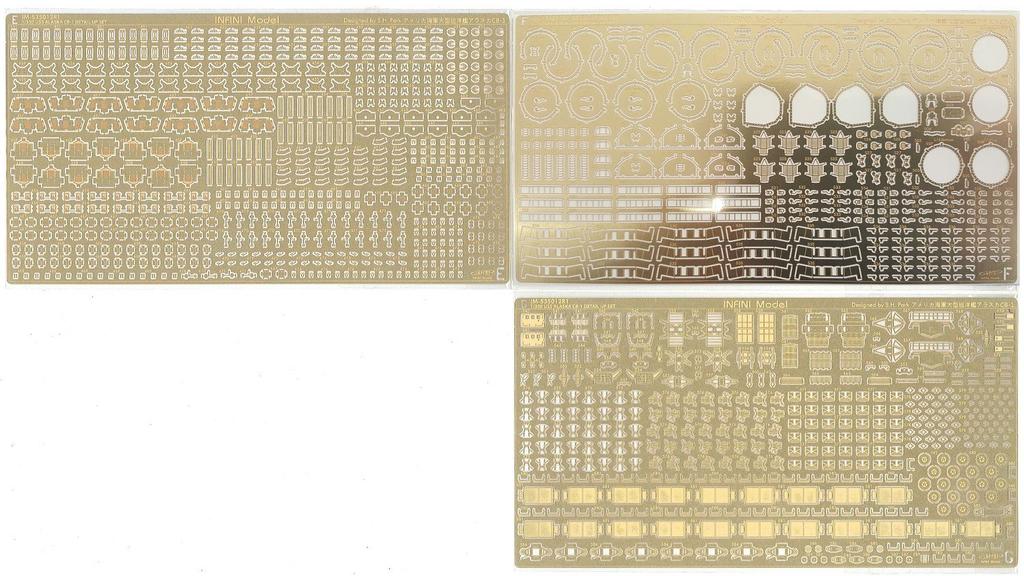 Infini Model IM Series Parts Set for the USS Alaska Large Cruiser Wooden HB Plastic Model Kit Parts 1/350 Detail-Up CB-1 (without Deck) - (IM53512R2)