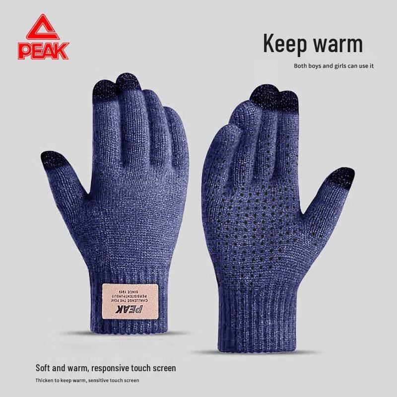 PEAK Winter Warm Knit Touchscreen Gloves