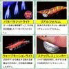 DUEL Dart Master 19g Squid Lure Fishing Fishing Bigfin Reef with Kay Red Real Kuruma Shrimp EZ-Q (Egi, Tackle, Gear, Squid) 3.5-size (A1722-KRRK)