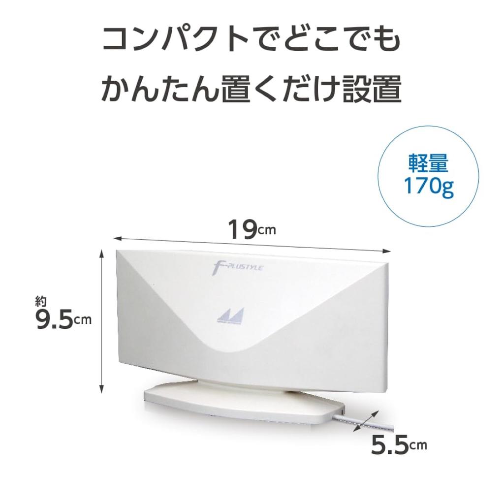 Nippon Antenna Indoor Antenna, Digital Terrestrial Broadcasting Compatible, for Strong Signal Areas, CRA10