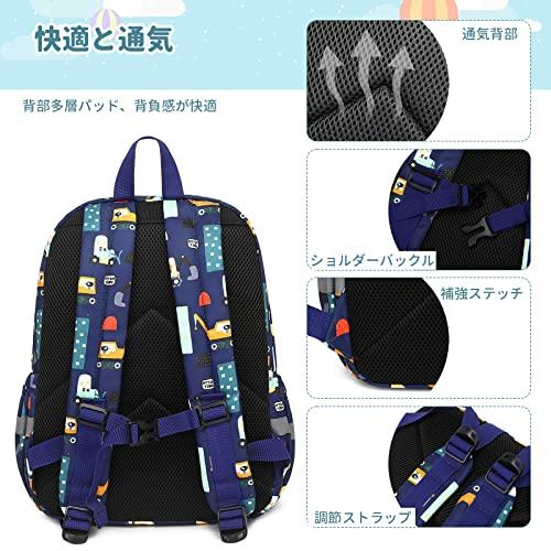 Mygreen Backpack for Kids and Boys, A4 Size, Lightweight, Kindergarten, Preschool, and School Entrance, with a Working Vehicle Design