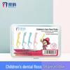 Rongqiao Children's Dental Floss Picks