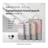 Travel Pouch Travel Packing Pouch [Vertical and Slim Storage] Compression Pouch Packing Organizer Storage Case Mesh Clothes Sorting Lightweight