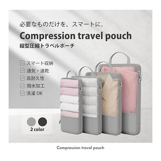 Travel Pouch Travel Packing Pouch [Vertical and Slim Storage] Compression Pouch Packing Organizer Storage Case Mesh Clothes Sorting Lightweight