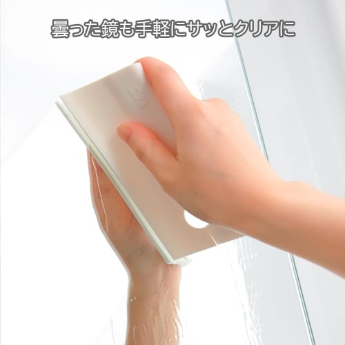 Tidy Mini Squeegee, Yellow, CL-665-602-8