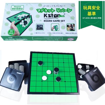 Skladacia doska Kstarplus Reversi s magnetom, so štandardom bezpečnosti hračiek, obsahuje japonský kompaktný darček a perfektný darček [Vyhovuje ST-2016] Návod,