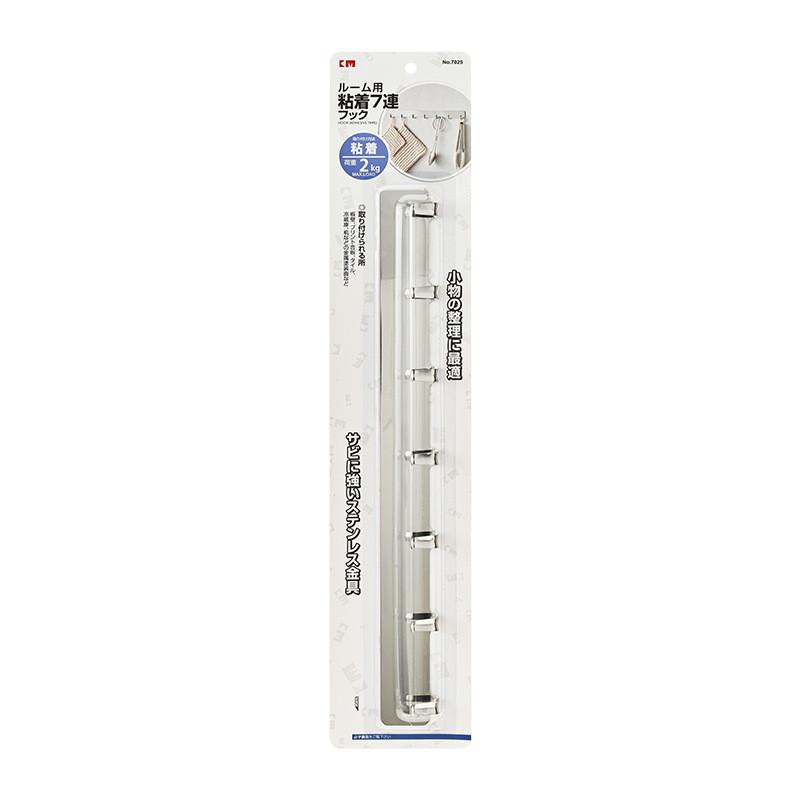 Steel Stainless Hook Bathroom Metal Hooks Hanging Towels Kitchen Tool Utensils