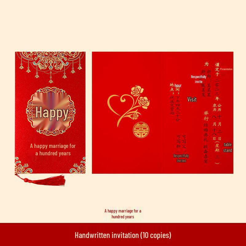 Elegant 2025 Chinese-Style Frosted Wedding Invitation Card for Banquets