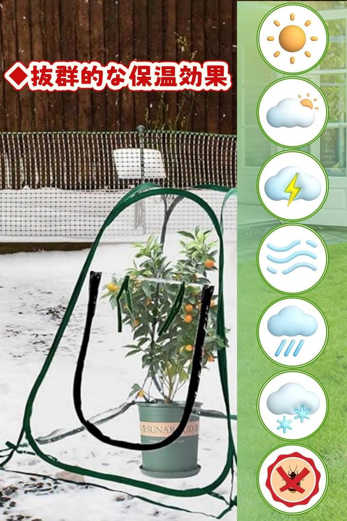 YFFSFDC Vinyl Greenhouse Pop-Up Plant Greenhouse Waterproof Windproof Rainproof Foldable PVC Cover Garden Greenhouse 70*70*80cm Safe from Long Summer