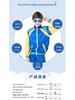 Disco Performance Costumes for Boys and Girls - Dance & Hip-Hop Outfits In Three Colors