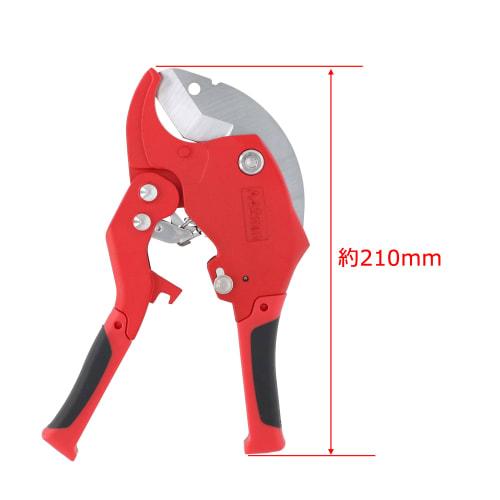Takagi VPC-200 PVC Cutter for cutting PVC pipes in plumbing, electrical work, DIY, and more. The V-shaped angled blade cuts smoothly and prevents the