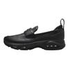 Air Max Phenomena