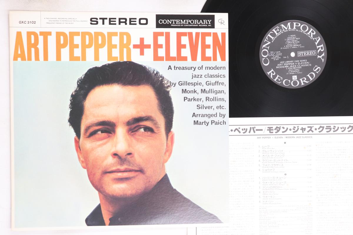 

LP Record ART PEPPER - Eleven Modern Jazz Classics GXC3102 CONTEMPORARY 1979 Japan Jazz Used