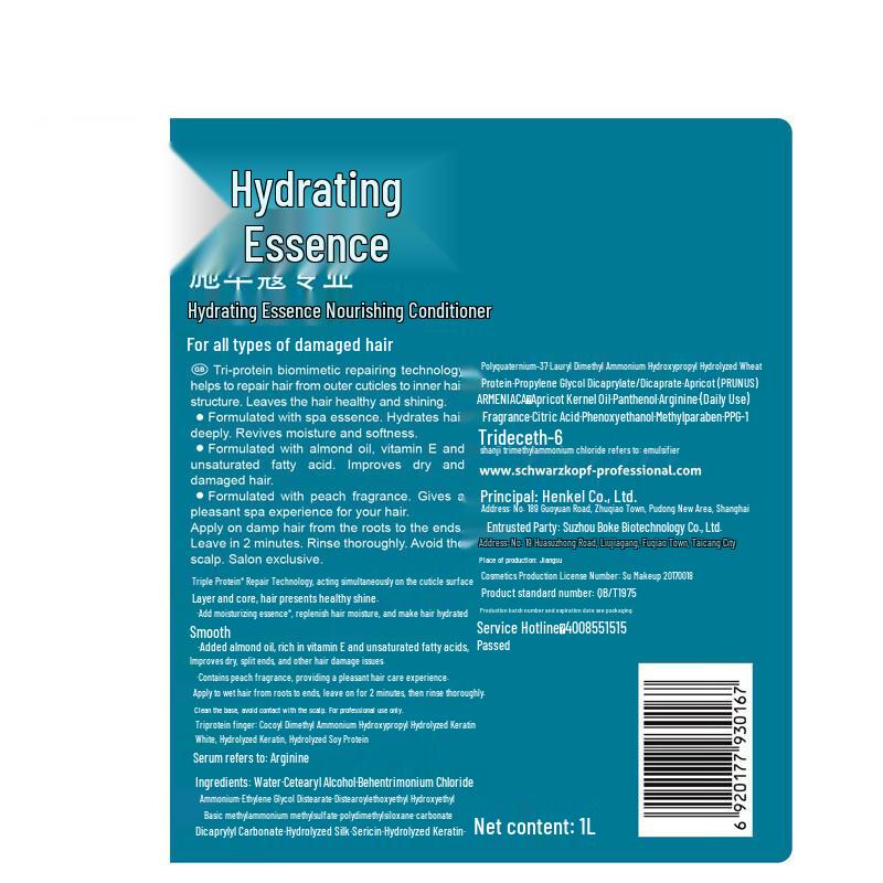 Schwarzkopf Water Essence Nourishing Conditioner